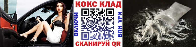 КОКАИН FishScale  Константиновск 