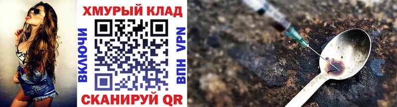 ГЕРОИН Афган  Константиновск 