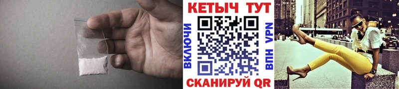 нарко площадка формула  Константиновск  КЕТАМИН VHQ 