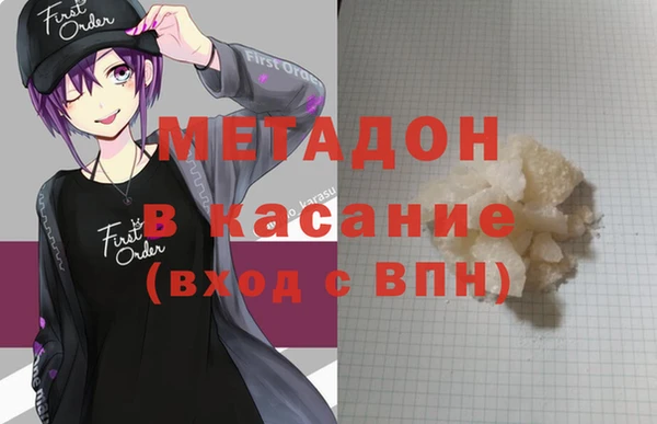 бошки Бугульма
