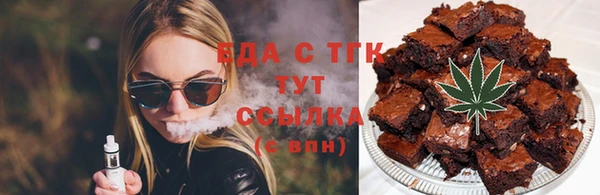 бошки Бугульма