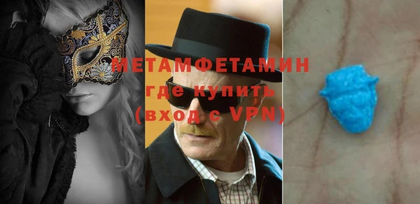герыч Верхний Тагил