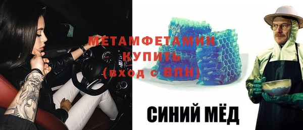 дживик Бронницы