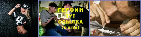 бошки Бугульма
