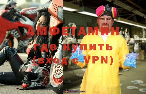 эйфоретик Верея