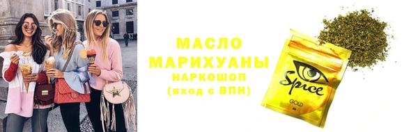 герыч Верхний Тагил