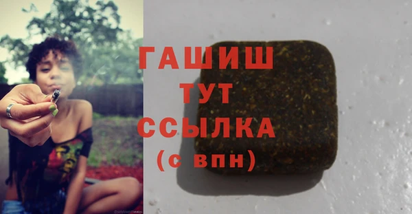 бошки Бугульма