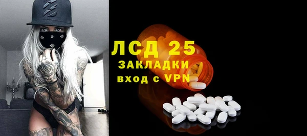 герыч Верхний Тагил