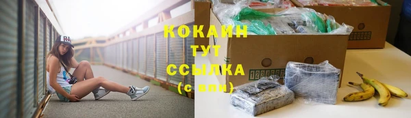 бошки Бугульма