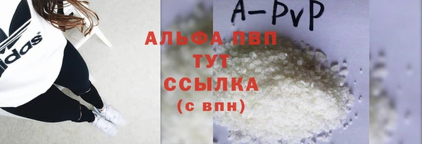 крисы Верхнеуральск
