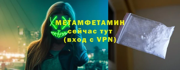 эйфоретик Верея