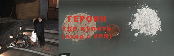 герыч Верхний Тагил