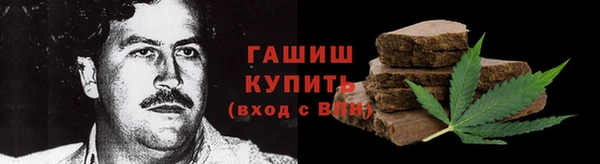 герыч Верхний Тагил