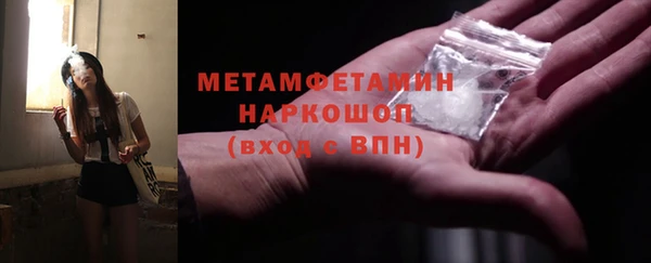 крисы Верхнеуральск