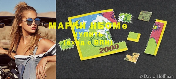 mdma Бородино