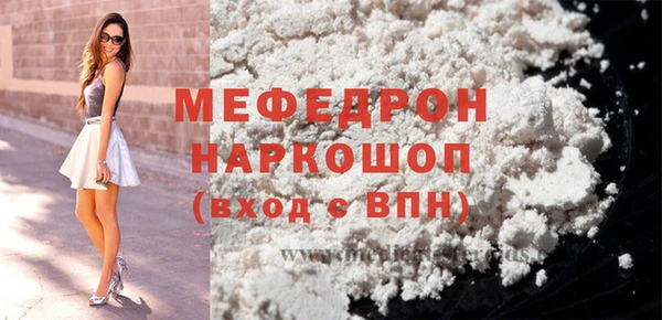 эйфоретик Верея