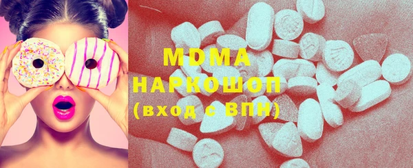 герыч Верхний Тагил
