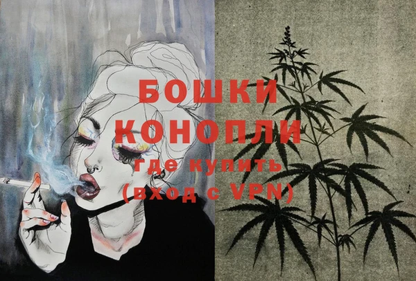 эйфоретик Верея