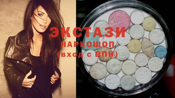 дживик Бронницы