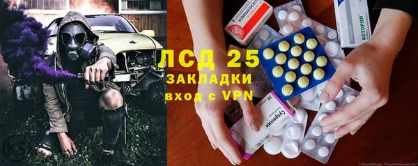 mdma Бородино