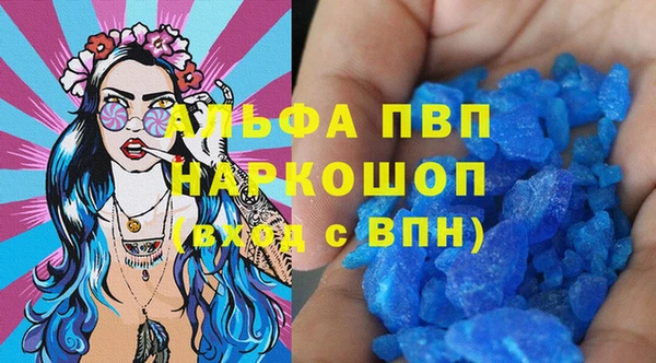 крисы Верхнеуральск