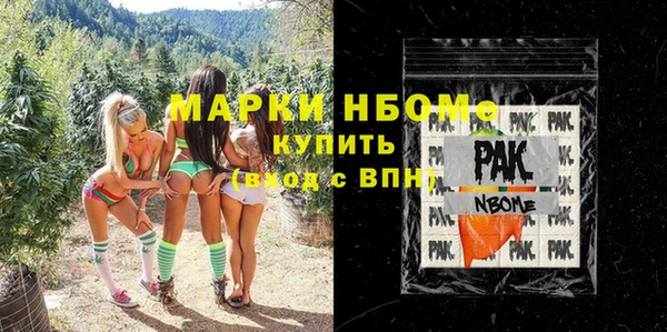 крисы Верхнеуральск
