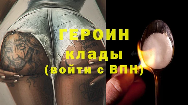 эйфоретик Верея