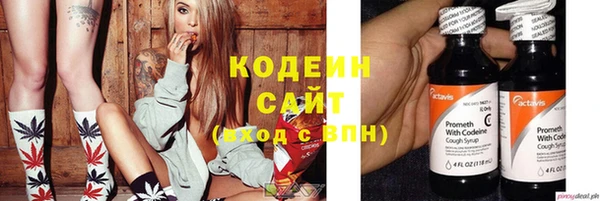 герыч Верхний Тагил
