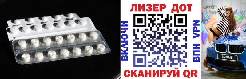 Лсд 25 экстази кислота  мориарти клад  Константиновск 