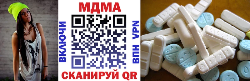 MDMA Molly купить наркотики сайты Константиновск