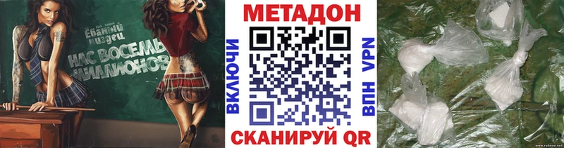 shop клад  Константиновск  Метадон VHQ  сколько стоит 